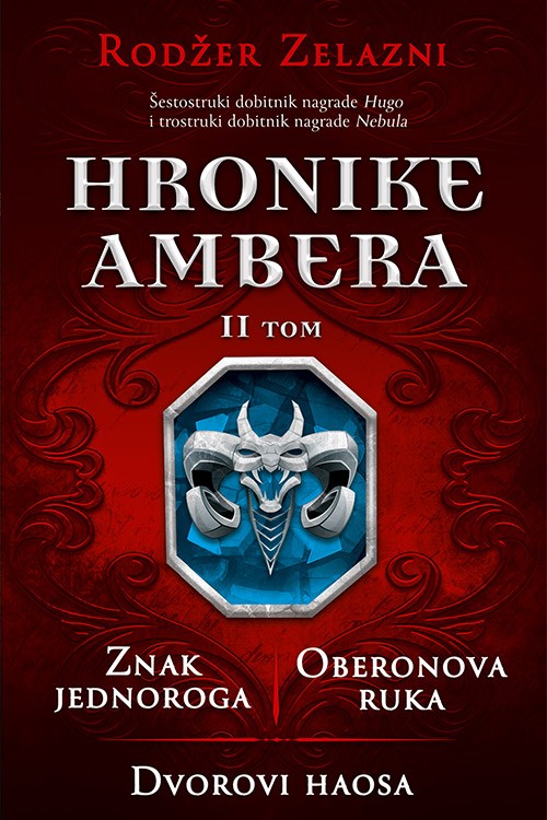 Korica knjige Hronike Ambera – Tom II