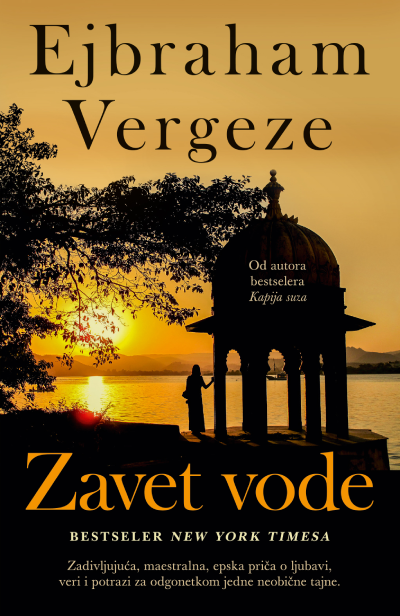 Korica knjige Zavet vode