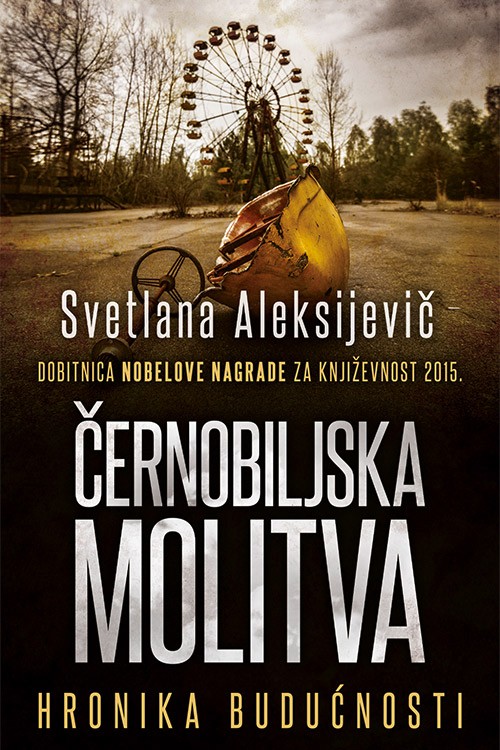 Korica knjige Černobiljska molitva