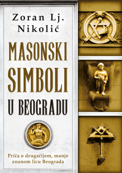 Korica knjige Masonski simboli u Beogradu
