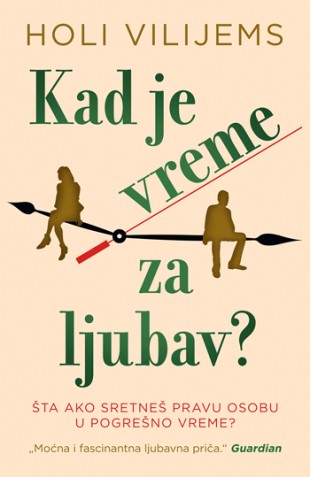 Korica knjige Kad je vreme za ljubav?