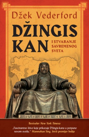 Korica knjige Džingis-kan i stvaranje savremenog sveta