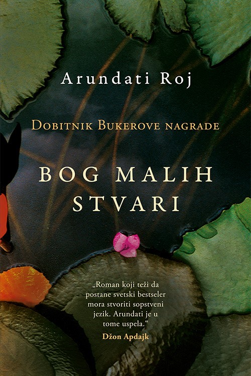 Korica knjige Bog malih stvari