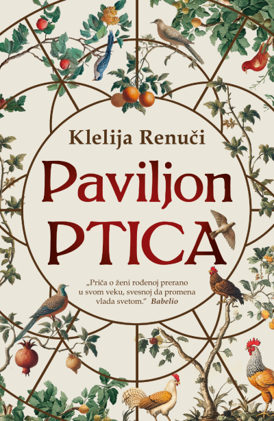 Korica knjige Paviljon ptica