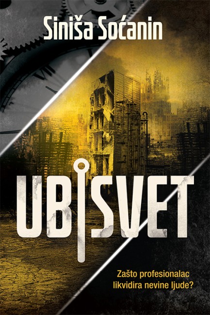Ubisvet Siniša Soćanin Trileri