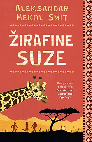 Korica knjige Žirafine suze
