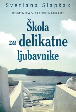 Škola za delikatne ljubavnike Svetlana Slapšak Domaći pisci