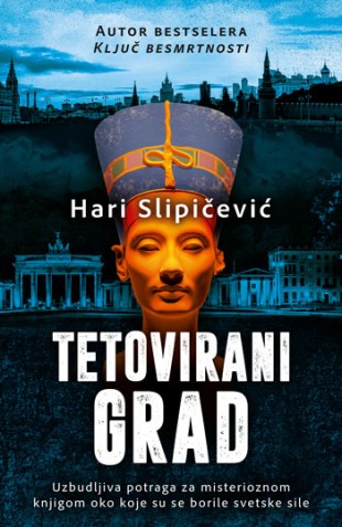Korica knjige Tetovirani grad