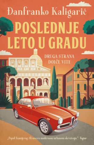 Korica knjige Poslednje leto u gradu