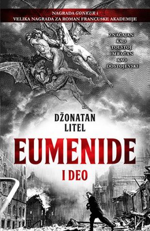Korica knjige Eumenide I
