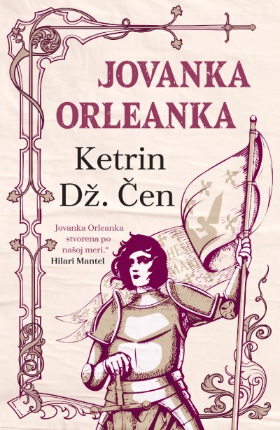 Korica knjige Jovanka Orleanka