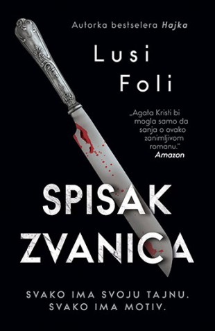 Korica knjige Spisak zvanica