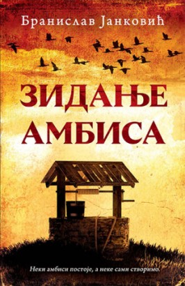 Zidanje ambisa Branislav Janković Istorijski Trileri Domaći autori Istorijski triler