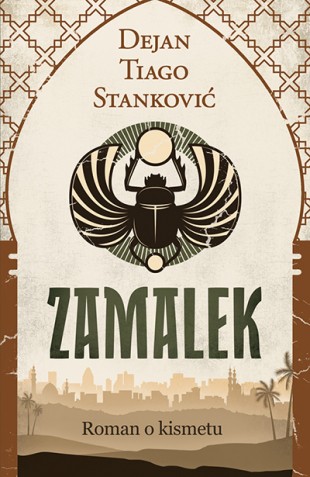 Korica knjige Zamalek