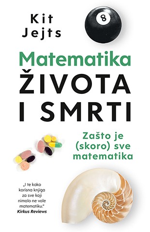 Matematika života i smrti Kit Jejts Publicistika
