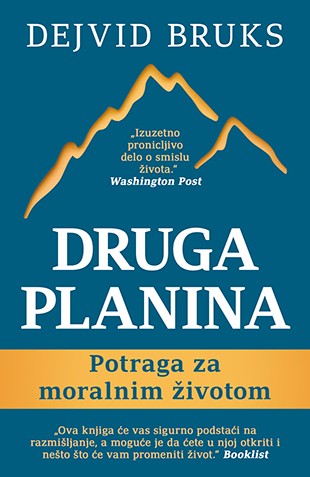 Korica knjige Druga planina