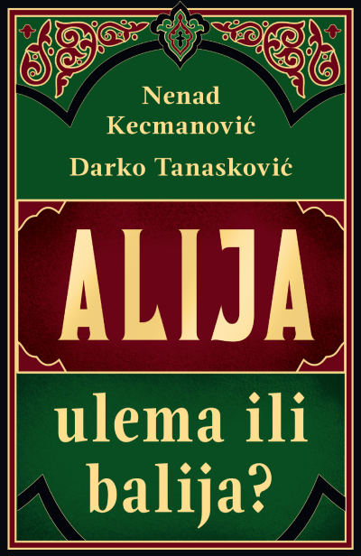 Korica knjige Alija: ulema ili balija?