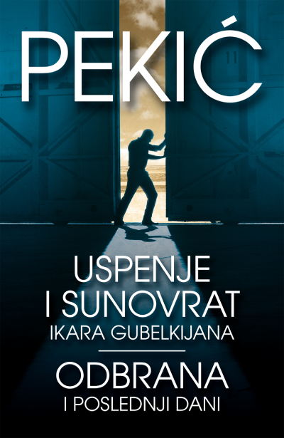 Korica knjige Uspenje i sunovrat Ikara Gubelkijana / Odbrana i poslednji dani