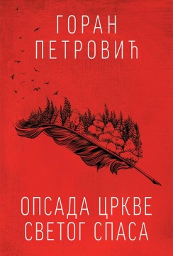 Opsada crkve Svetog Spasa Goran Petrović Domaći pisci