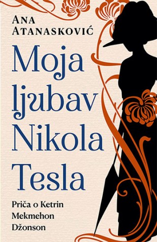 Korica knjige Moja ljubav Nikola Tesla