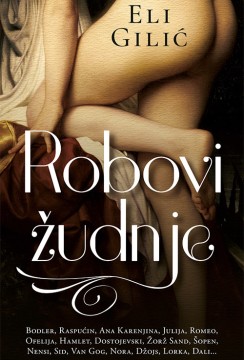 Robovi žudnje Eli Gilić Domaći pisci