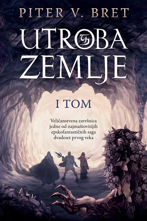 Korica knjige Utroba zemlje - tom I