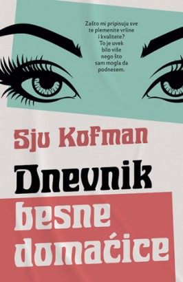 Dnevnik besne domaćice Sju Kofman Drama