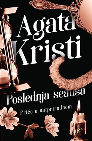 Poslednja seansa Agata Kristi Horor