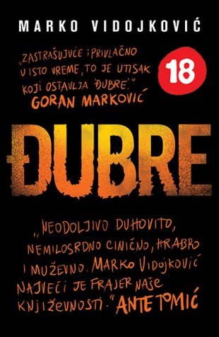 Korica knjige Đubre