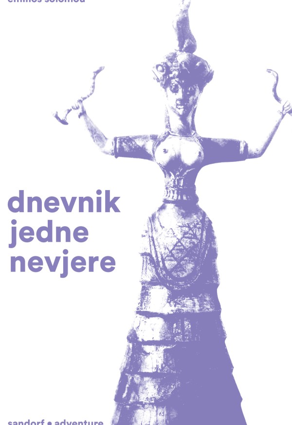 Korica knjige Dnevnik jedne nevjere