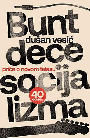 Korica knjige Bunt dece socijalizma
