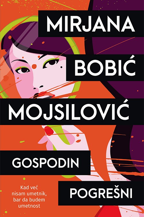 Korica knjige Gospodin pogrešni