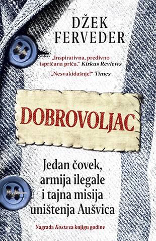 Korica knjige Dobrovoljac