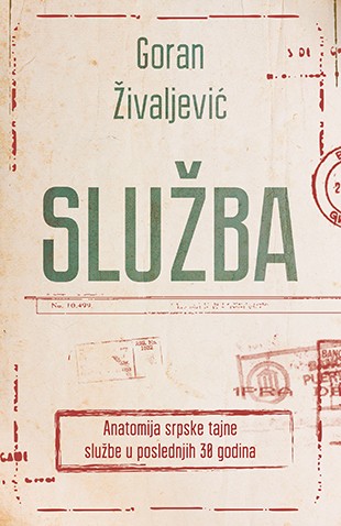 Korica knjige Služba