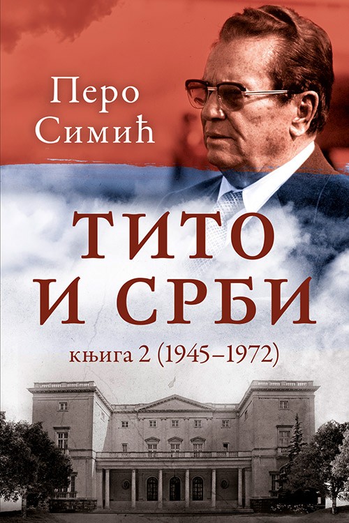 Korica knjige Tito i Srbi, knjiga 2 (1945–1972)