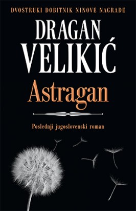 Astragan Dragan Velikić Domaći pisci