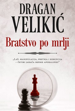 Bratstvo po mrlji Dragan Velikić Domaći pisci
