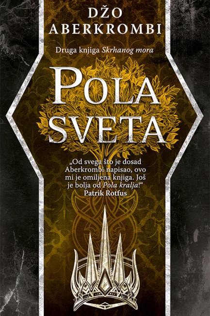 Pola sveta Džo Aberkrombi Epska fantastika