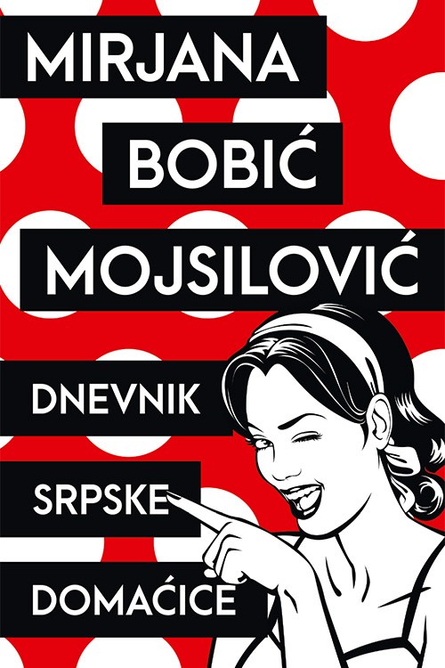 Korica knjige Dnevnik srpske domaćice