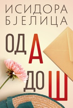 Od A do Š Isidora Bjelica Autobiografije i biografije
