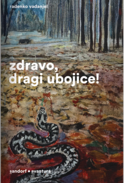 Zdravo, dragi ubojice!.jpg