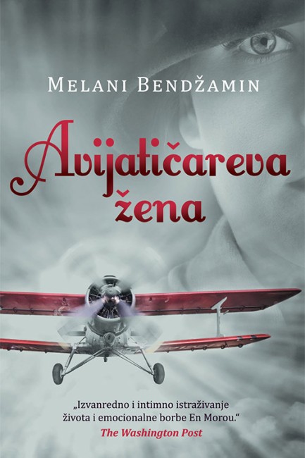 Avijatičareva žena Melani Bendžamin Drama