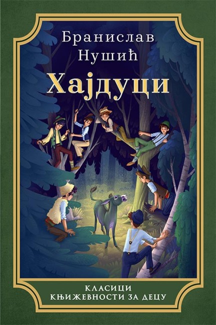Hajduci Branislav Nušić Domaći pisci