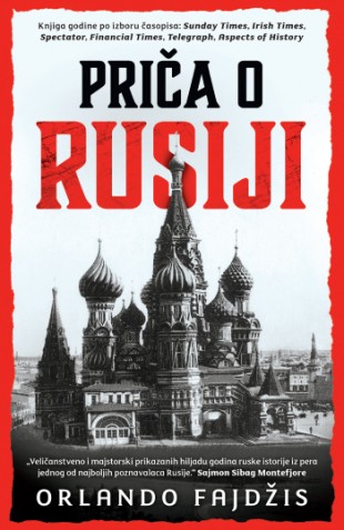 Korica knjige Priča o Rusiji