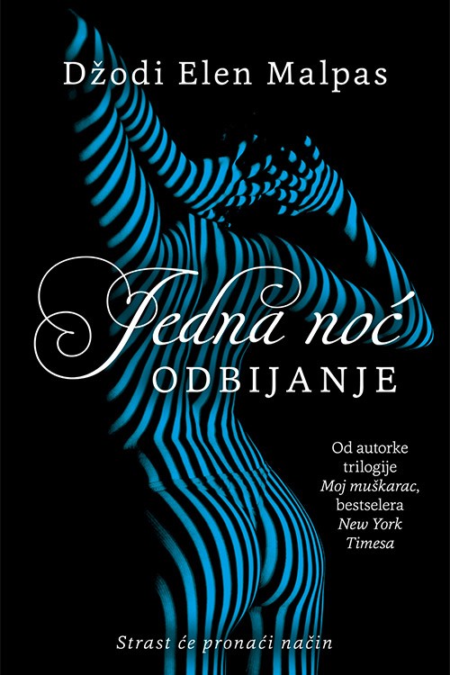 Korica knjige Jedna noć - Odbijanje