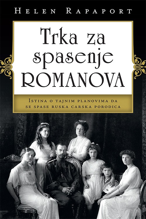 Korica knjige Trka za spasenje Romanova