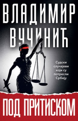 Pod pritiskom Vladimir Vučinić Domaći autori Publicistika Autobiografija