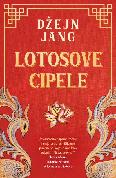 Korica knjige Lotosove cipele