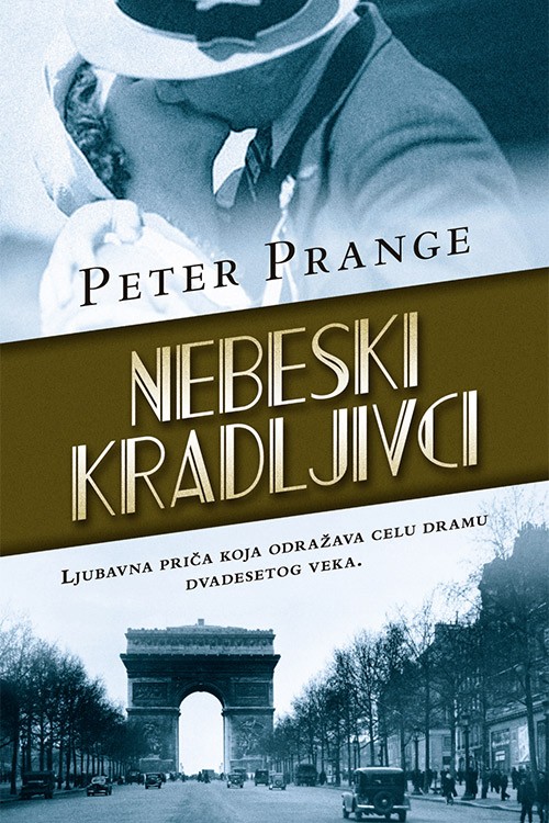 Korica knjige Nebeski kradljivci