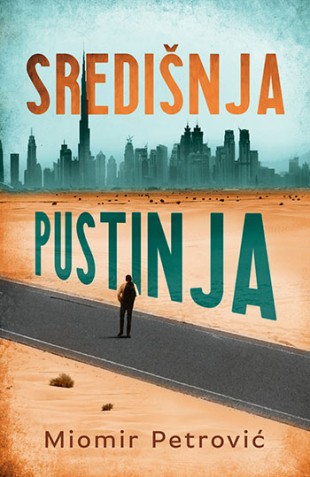 Korica knjige Središnja pustinja